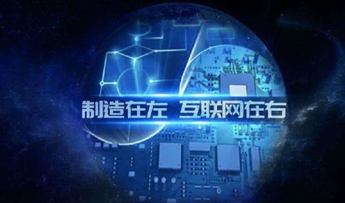工业互联网五大问题解答 快速洞悉工业互联与数据服务