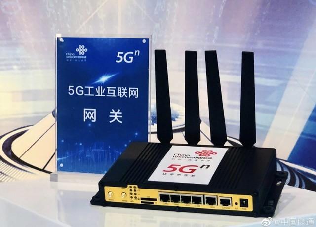 中国联通官宣首款5g工业互联网网关重磅亮相